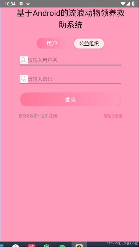 Android 用户必看：如何强制升级至 Android11 系统，体验全新界面与隐私保护  第5张