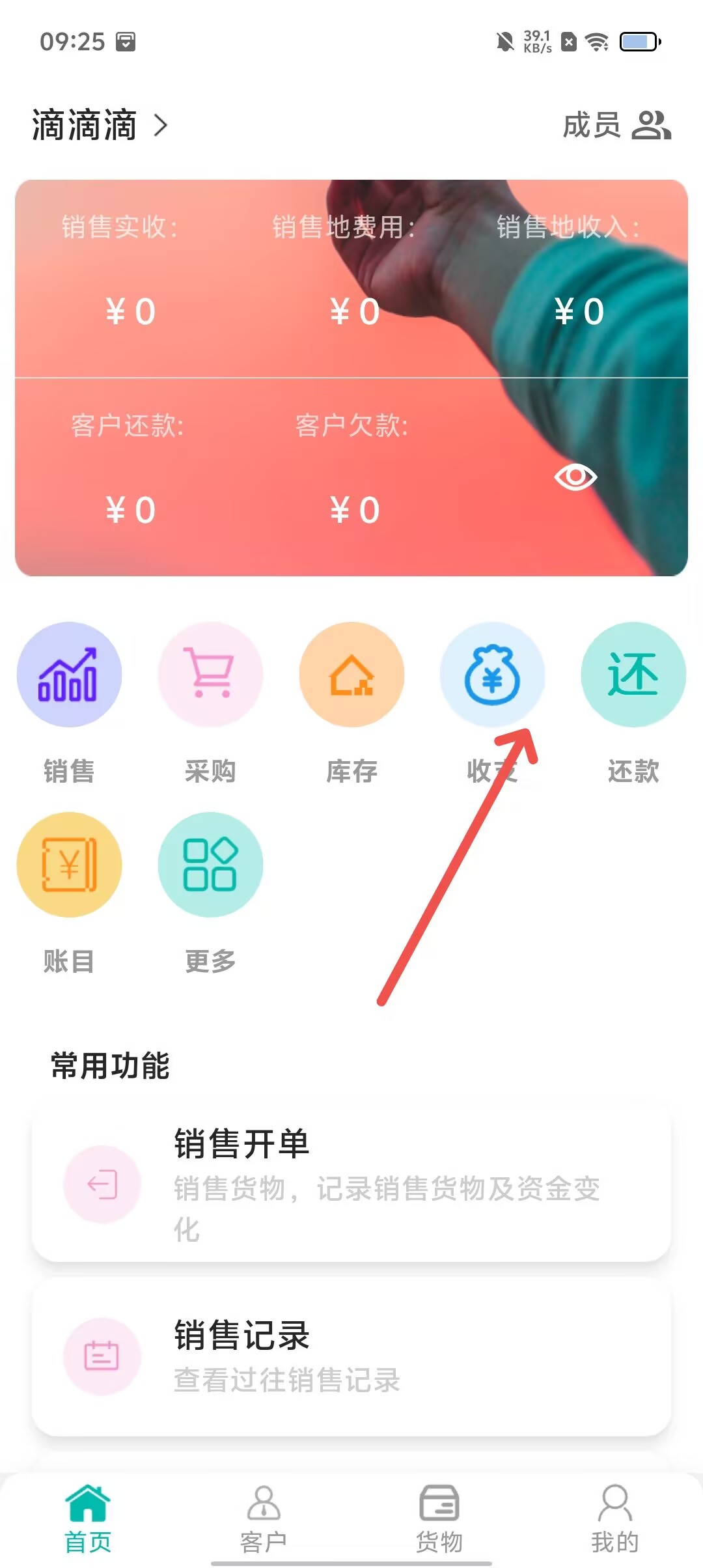 Android 用户必看：如何强制升级至 Android11 系统，体验全新界面与隐私保护  第6张