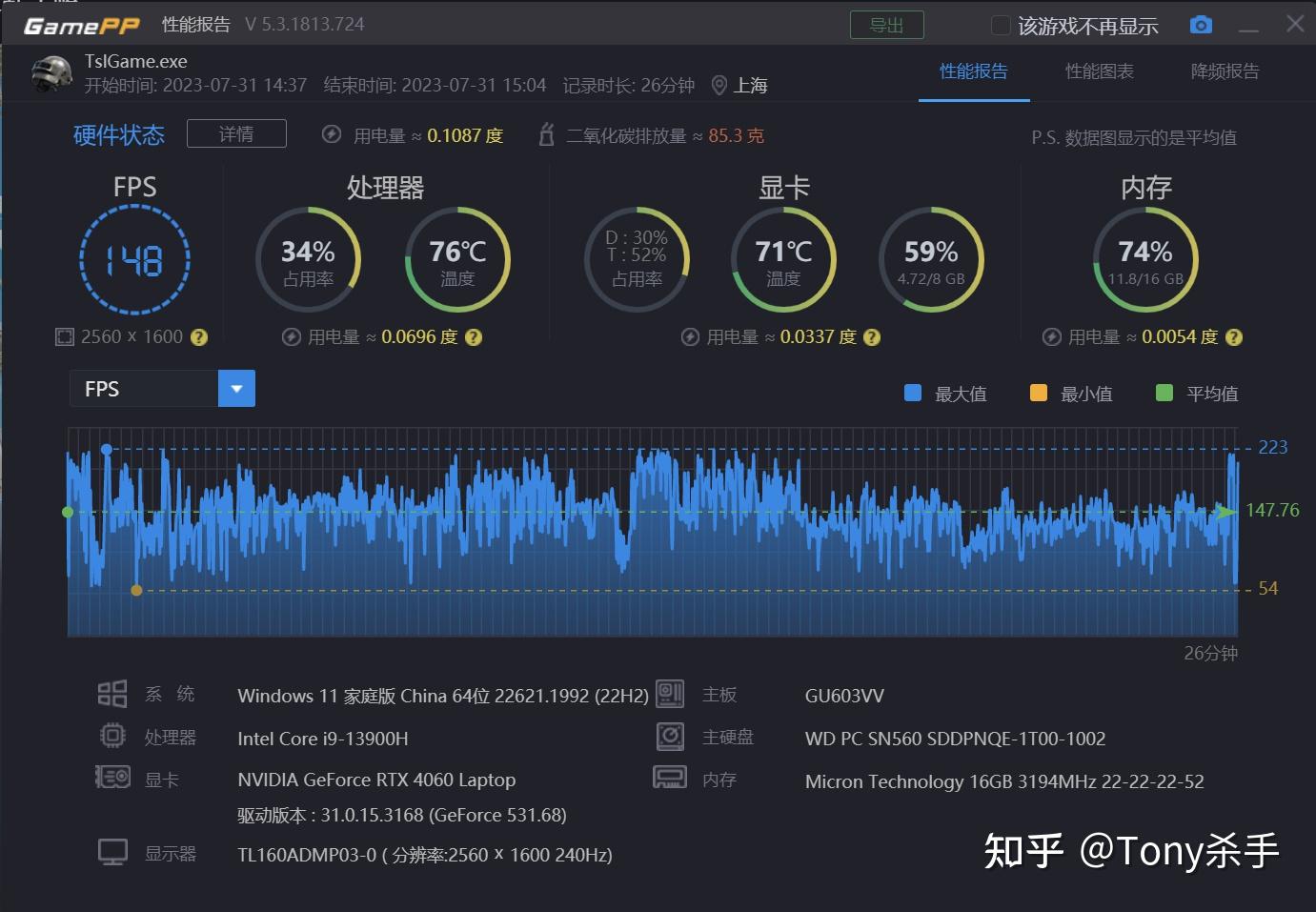 永劫ddr5和ddr4 DDR5 与 DDR4：内存技术的速度与激情较量，谁将胜出？  第1张