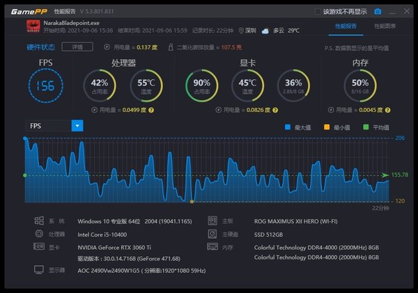 永劫ddr5和ddr4 DDR5 与 DDR4：内存技术的速度与激情较量，谁将胜出？  第5张