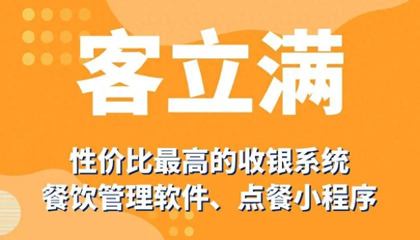 超市从业者分享：收银终端接入音响系统，提升工作满意度和顾客购物体验  第4张