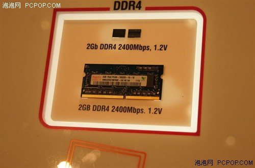 DDR3 与 DDR4 内存：性能、能效及能耗的差异解析  第4张