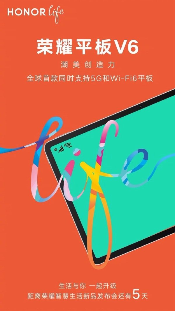 华为手机 5G 通信权的故事：从领先到困境的波澜壮阔历程  第8张