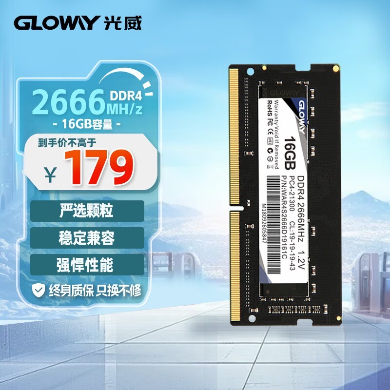 内存区分ddr3 ddr4 DDR3 与 DDR4：内存市场双雄争霸，谁更胜一筹？  第9张