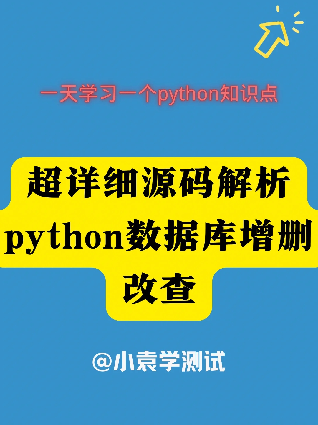 深入探究安卓系统源码修改：定制专属手机系统，提升编程技能  第4张