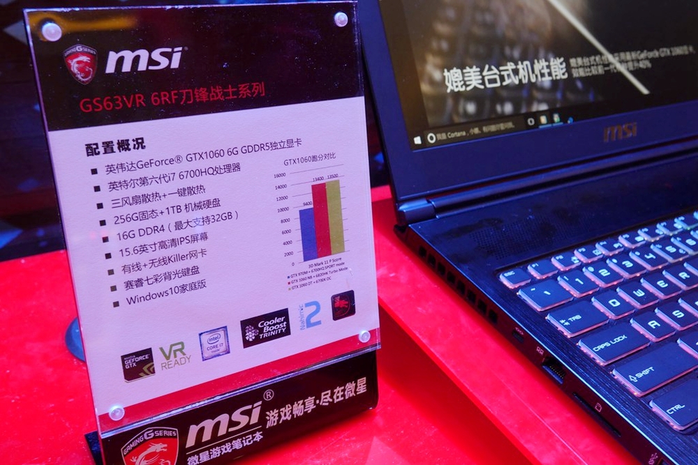 微星 GT72 集成显卡更换指南：工具、型号、拆机步骤全解析