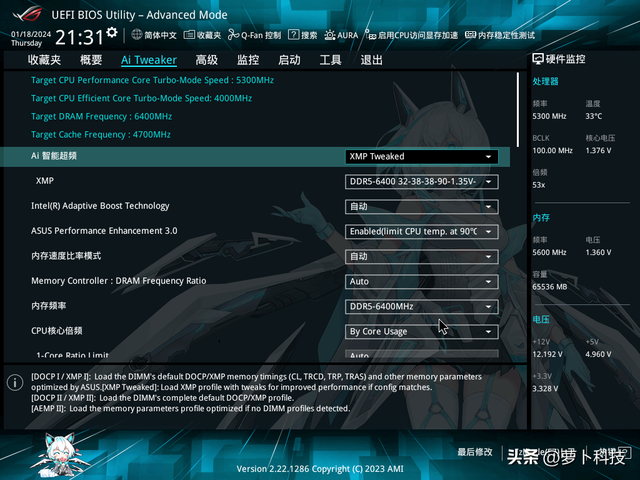 DDR58000：内存领域的超级英雄，助你跨越性能极限  第4张