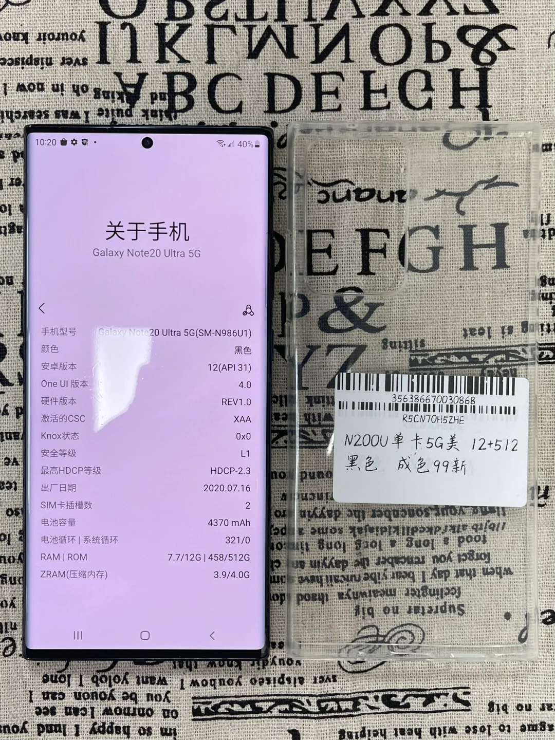 哈尔滨 5G 手机：速度如疾风，你选对了吗？  第6张