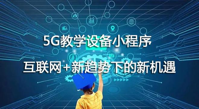 了解 5G 接入的关键步骤：从设备到设置的全面指南  第2张