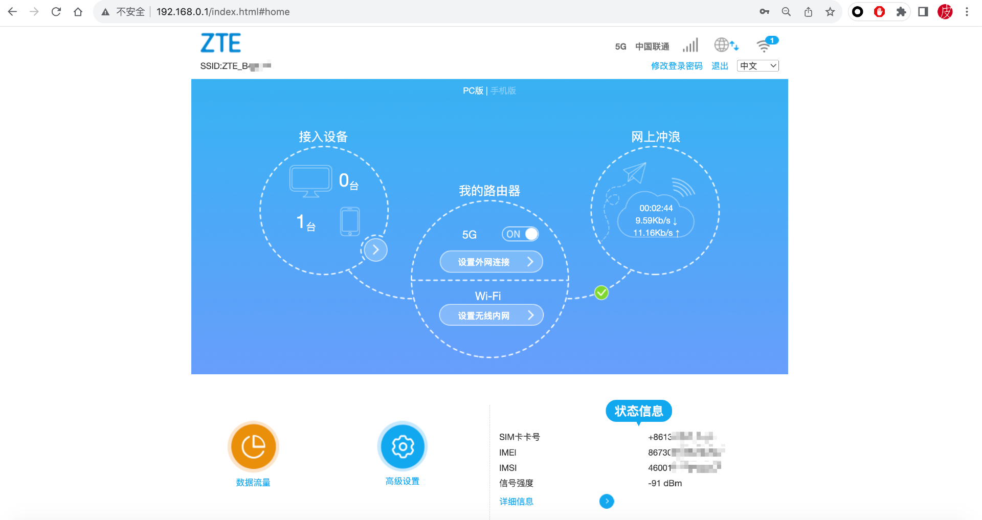 了解 5G 接入的关键步骤：从设备到设置的全面指南  第5张