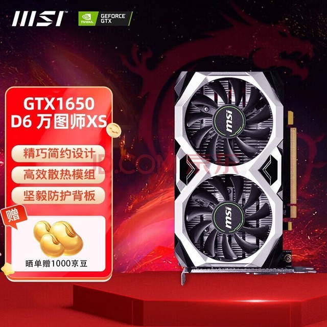 GT960 显卡：中端产品，能否应对高性能游戏需求？  第9张