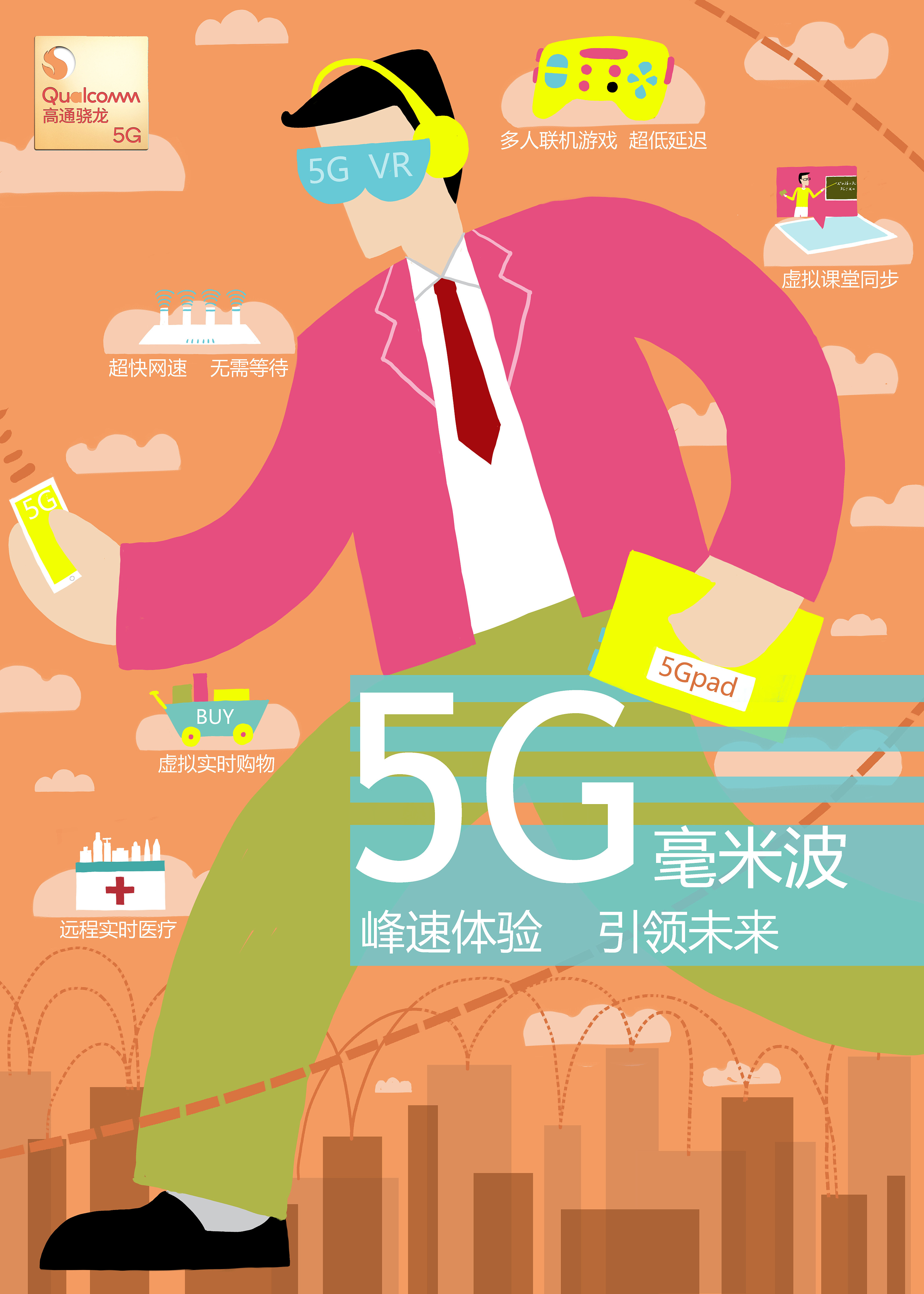 华为 5G 手机充电速度惊人，半小时电量从 10%升至 70%，快来体验  第7张