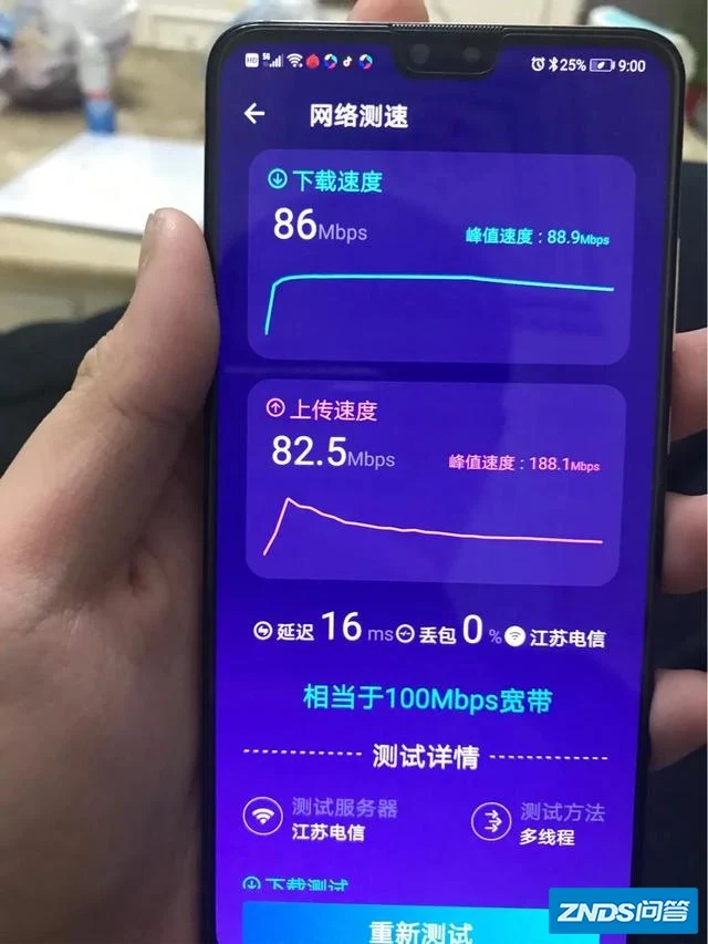 华为手机搜不到 5G 信号？原因可能在这里  第4张