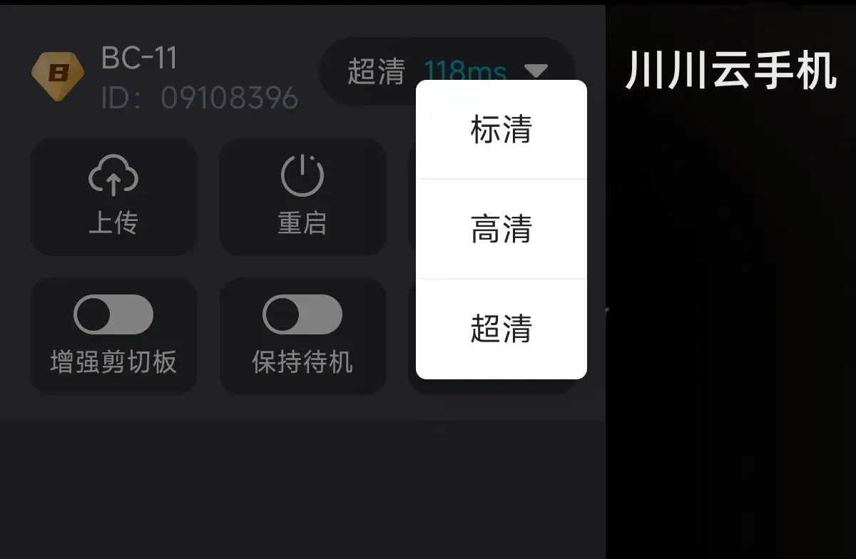 苹果 iOS7 更新与 Android 系统更新的较量：谁能称霸江湖？  第5张