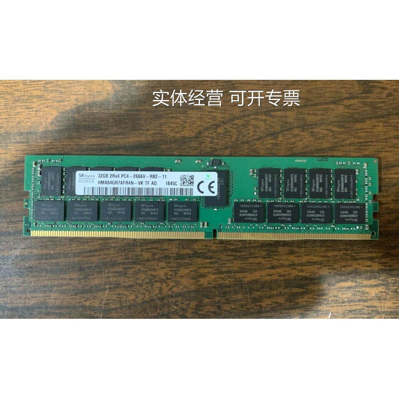 DDR4 2666MHz 与 3000MHz 性能差异大揭秘，哪个更适合你？  第6张