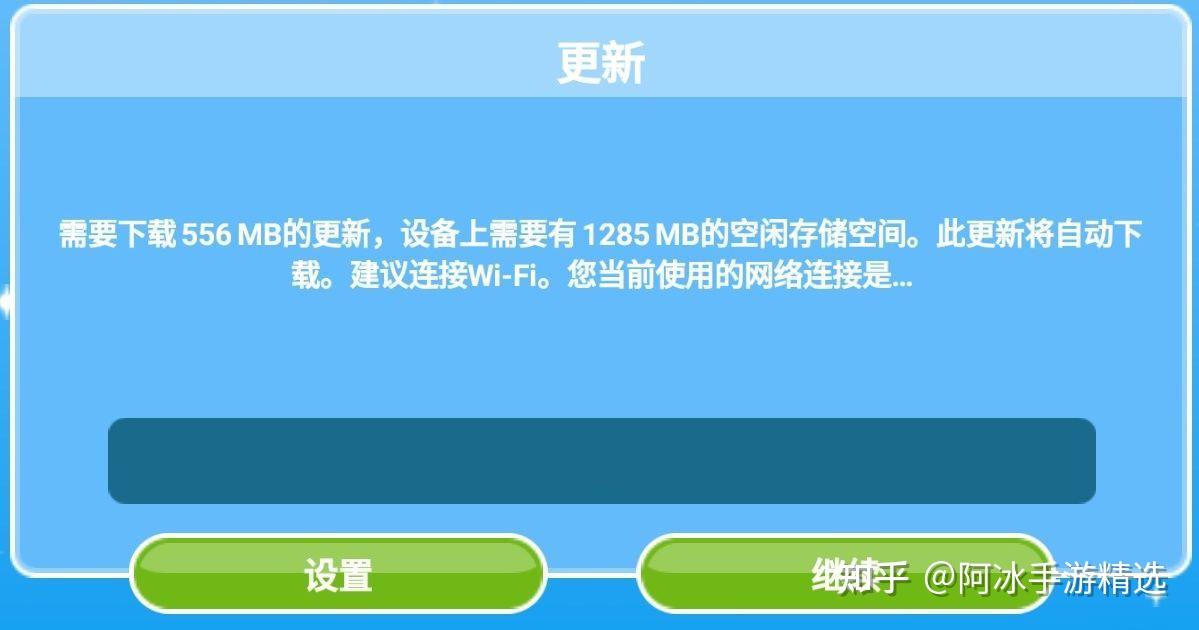 安卓系统更新提示为何如此烦人？频繁更新或使设备不堪重负  第3张