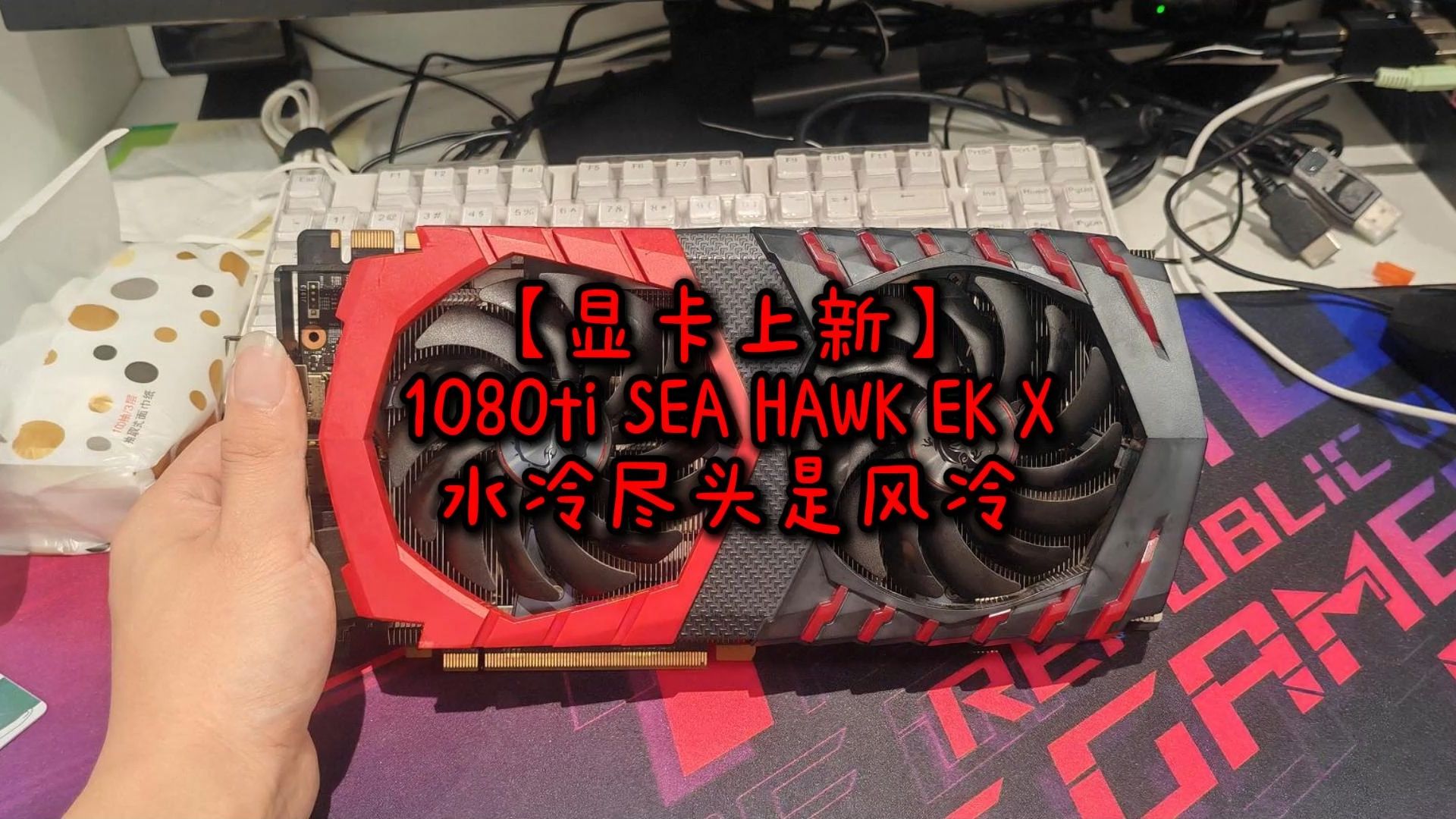 GT630M 显卡究竟是独立显卡还是集成显卡？性能如何？