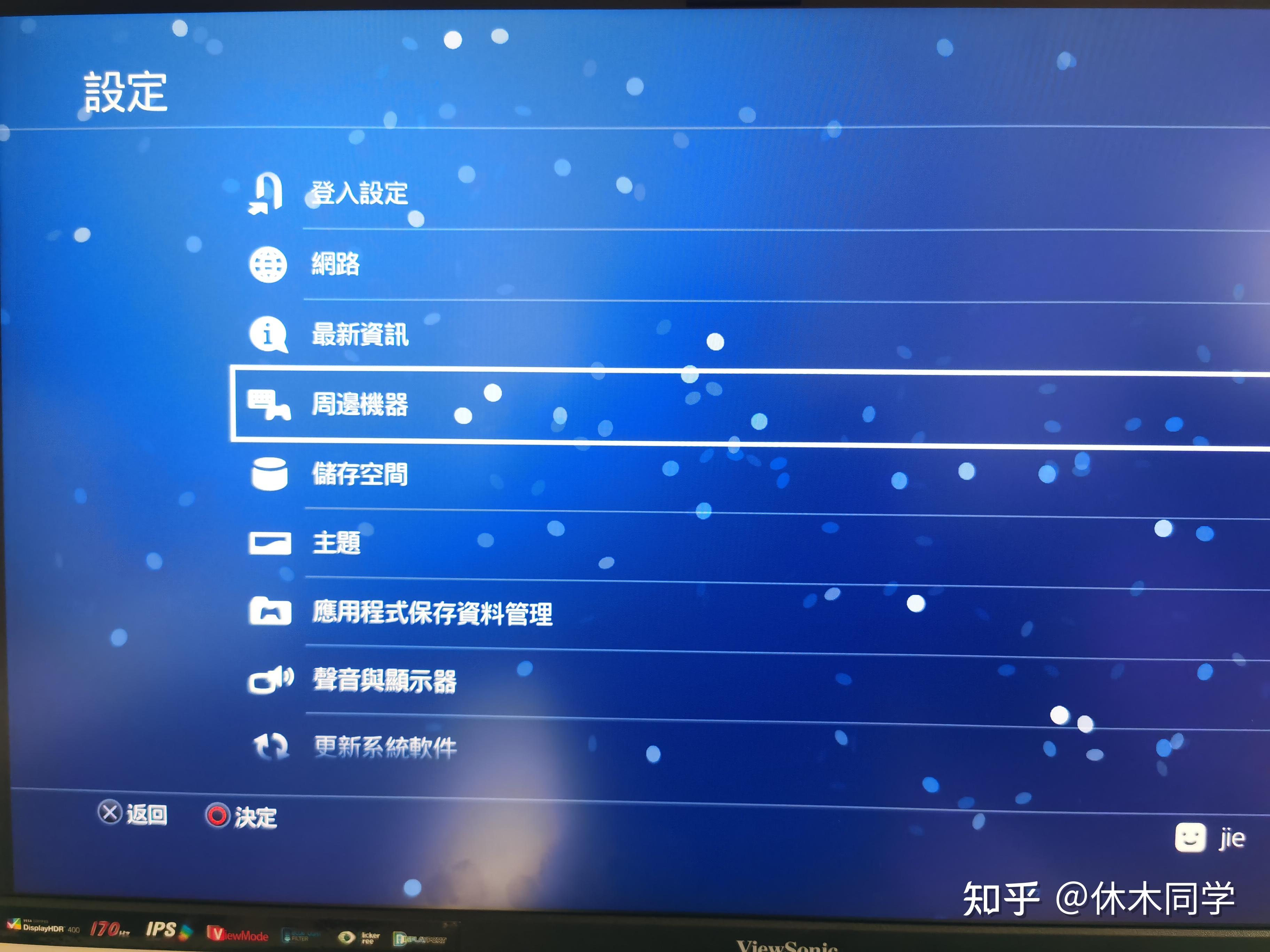 音箱连接大作战：有线无线蓝牙音箱连接攻略，让你的音乐飞起来  第3张