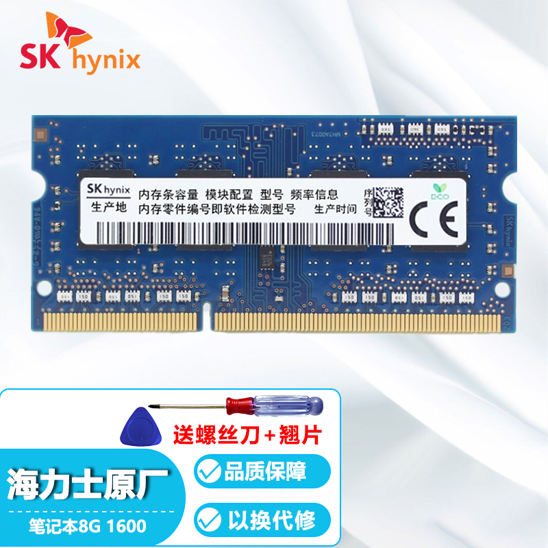 ddr3cpu装ddr4 DDR3CPU 升级 DDR4 内存，并非易事，兼容性问题比想象中复杂得多  第3张