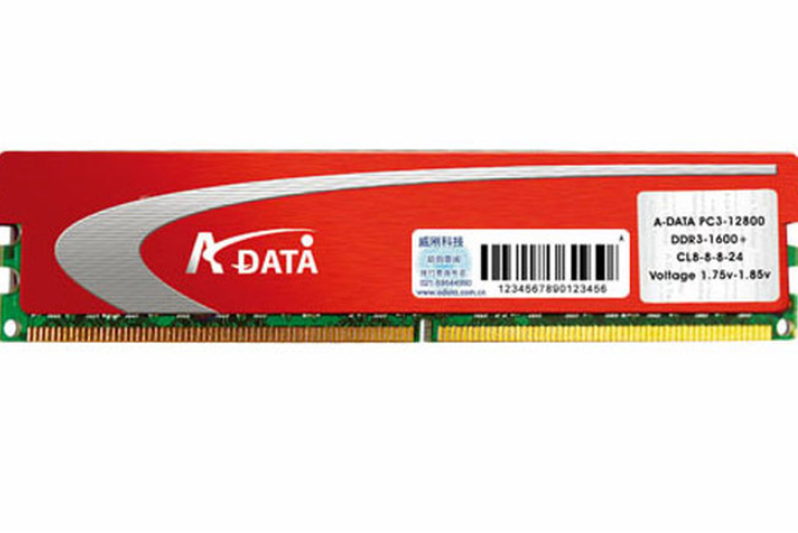 DDR3L 与 DDR31600 内存条：性能与节能的抉择  第1张