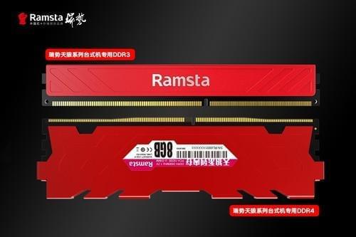 DDR4 与 DDR3 内存差异解析：速度、容量、功耗及性能对比  第6张