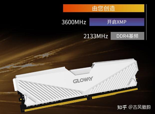 ddr3l用于ddr4 DDR3L 与 DDR4：内存市场的新旧交替，谁将主宰未来？  第7张