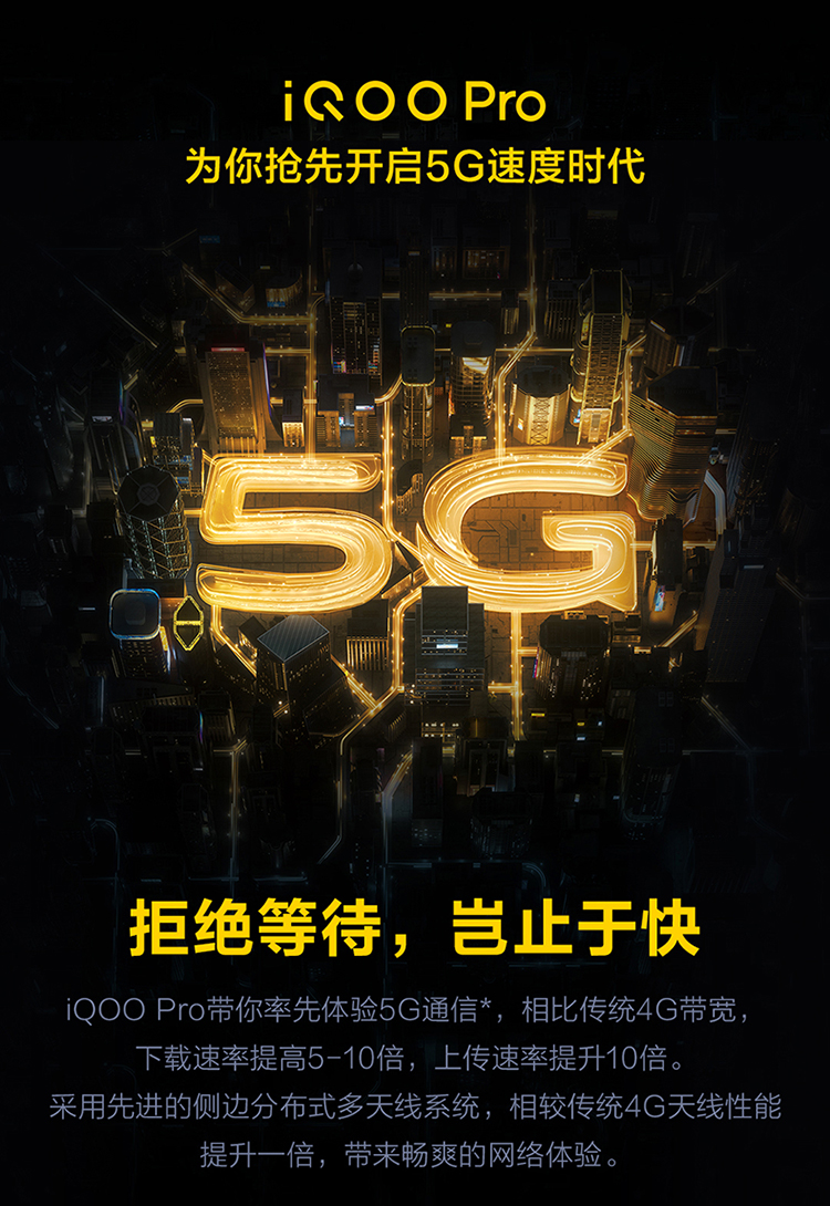 5G 手机普及趋势显著，革新生活体验，成科技爱好者新宠  第1张