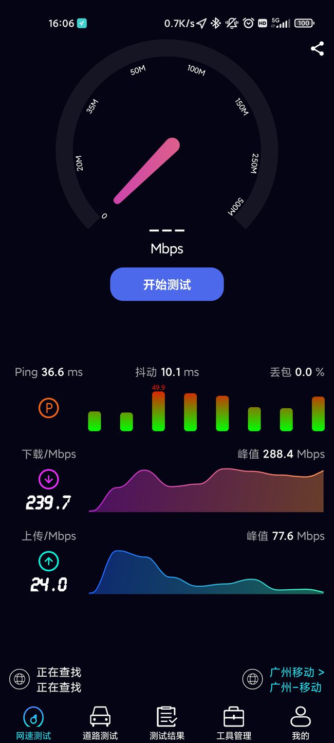 5G 手机普及趋势显著，革新生活体验，成科技爱好者新宠  第3张