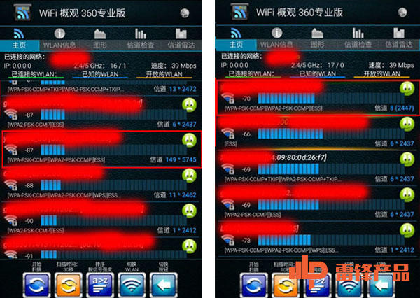 手机wifi怎么选5g 2.4GWiFi 与 5GWiFi 如何选择？速度与穿透力的权衡  第4张