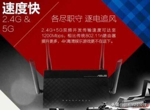 手机wifi怎么选5g 2.4GWiFi 与 5GWiFi 如何选择？速度与穿透力的权衡  第7张