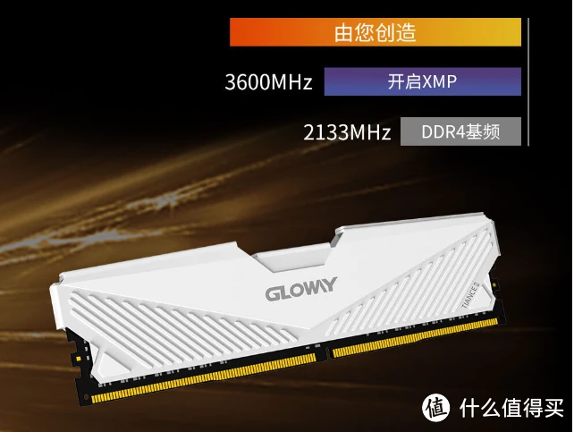 ddr3 ddr4 区别 显卡 DDR3 与 DDR4：同根同源却性能迥异，你该如何选择？  第6张