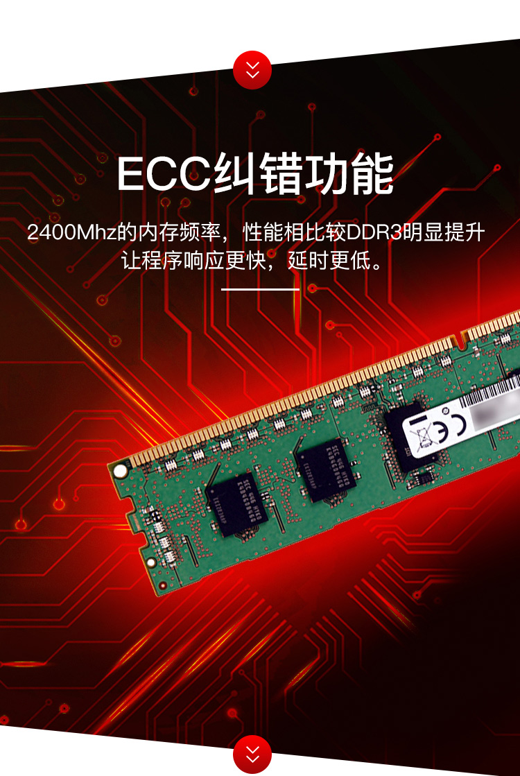 从 DDR3 到 DDR4 内存升级，电脑性能与游戏体验的飞跃  第7张