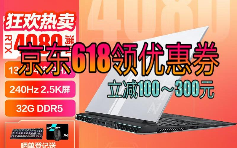 ddr4x和ddr55 DDR4X：稳定性与性价比的王者，DDR55：高性能的新贵崛起  第2张