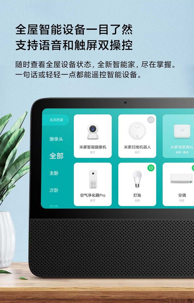 博士音响 WiFi 连接问题探讨：期望与现实的纠结  第2张