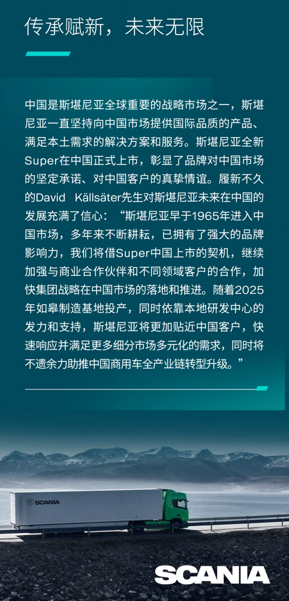 探讨瑞典 5G 手机市场：科技先进、品牌竞争与网络覆盖  第4张