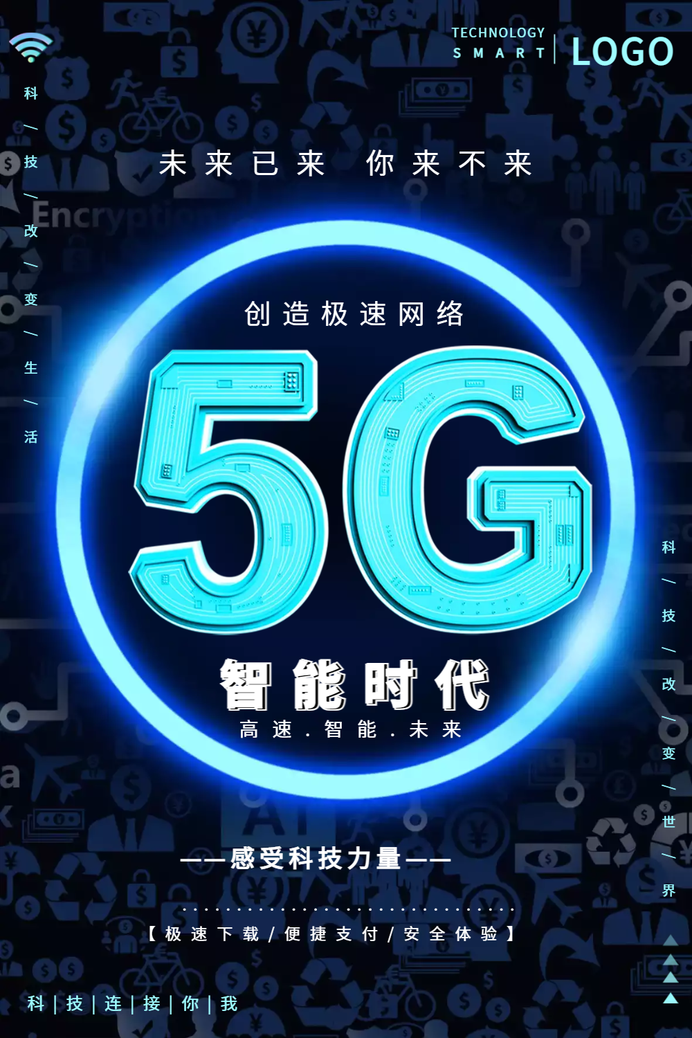 探讨瑞典 5G 手机市场：科技先进、品牌竞争与网络覆盖  第6张