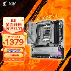 ddr3主板改ddr5 从 DDR3 到 DDR5：一次充满挑战的电脑升级之旅  第7张