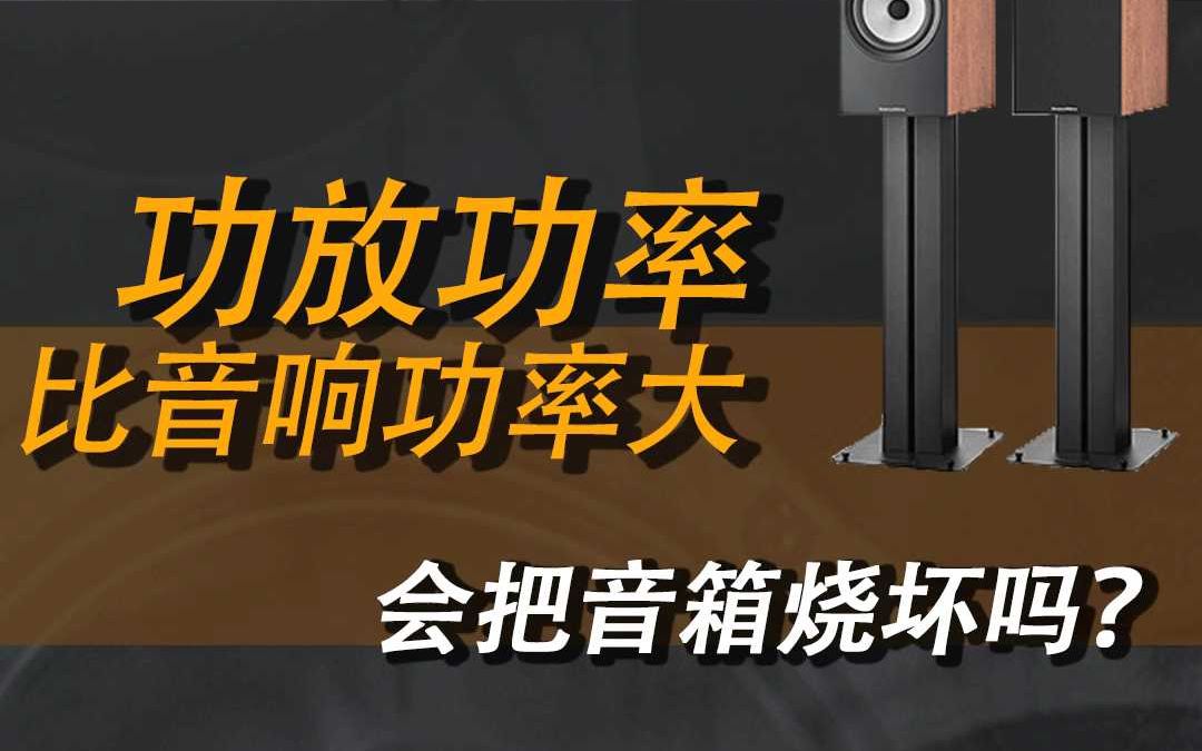 扬声器放大器连接方式解析：如何选择与操作，提升音质体验  第8张