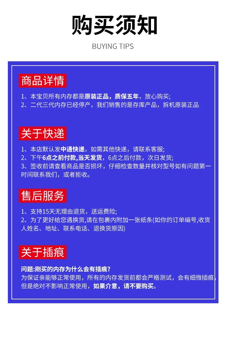 DDR2比DDR快的原因 DDR2 与 DDR 内存条的差异及 性能优势详解  第2张