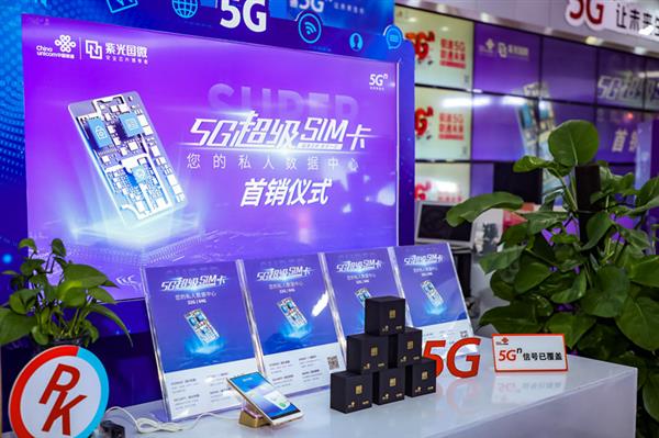 移动运营商免费 5G 手机套餐引热议，是馅饼还是陷阱？  第5张