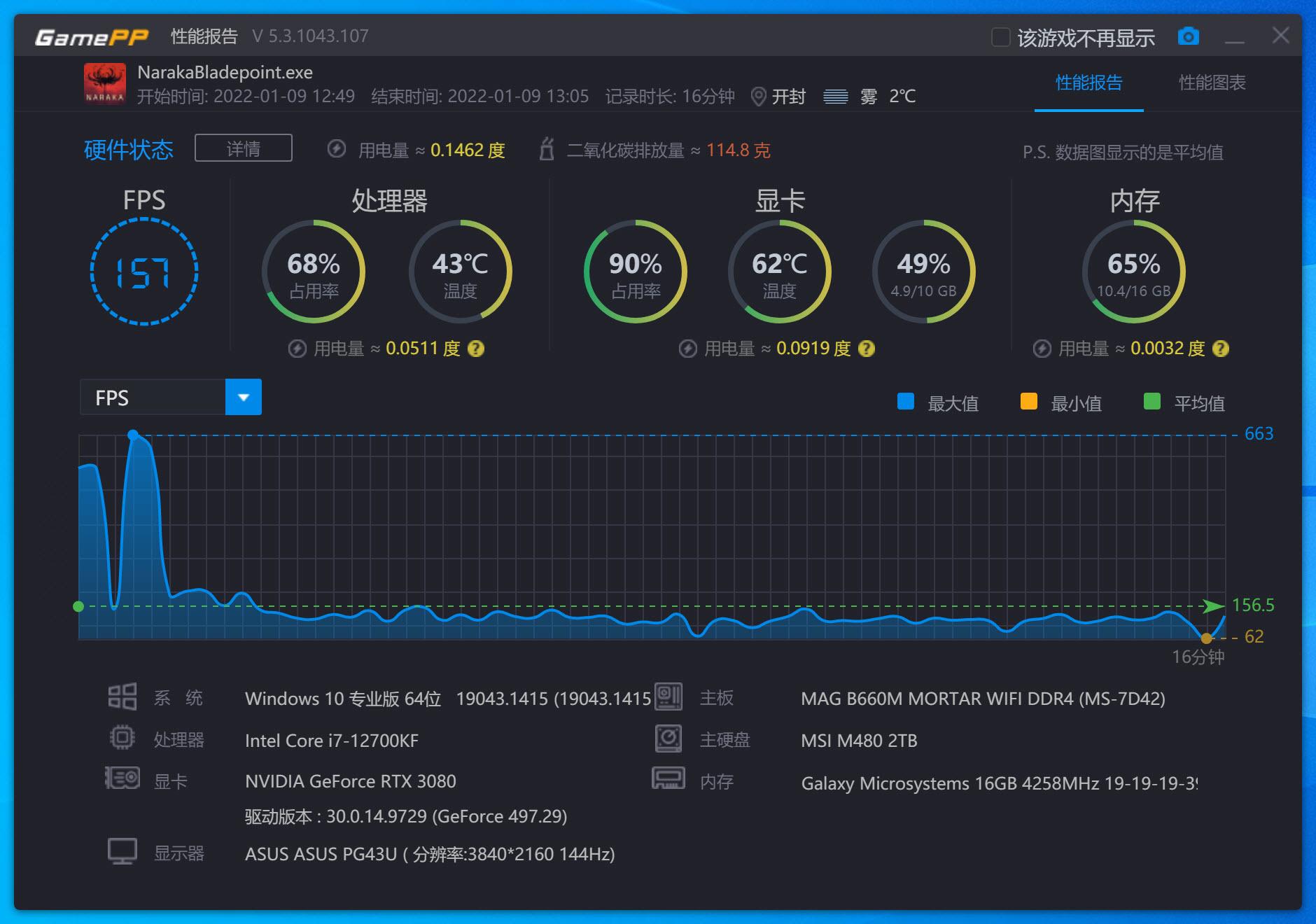 内存ddr4转ddr2 DDR4 与 DDR2：时代变迁下的技术对决与转换挑战  第4张