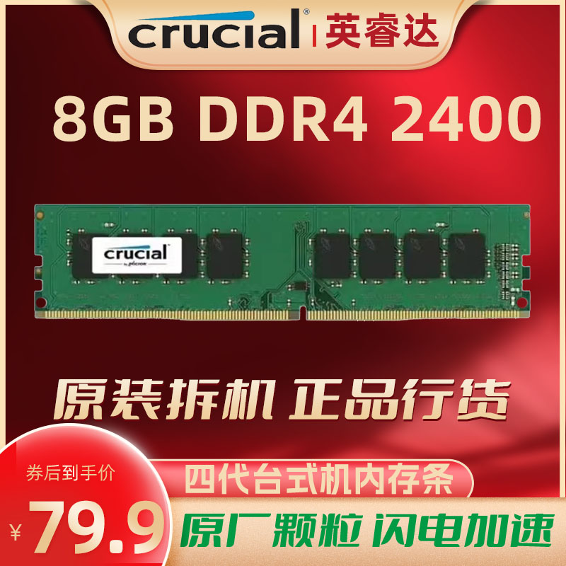 ddr3怎样变成ddr4 DDR3 至 DDR4 的演化：内存技术的璀璨革新与局限  第2张