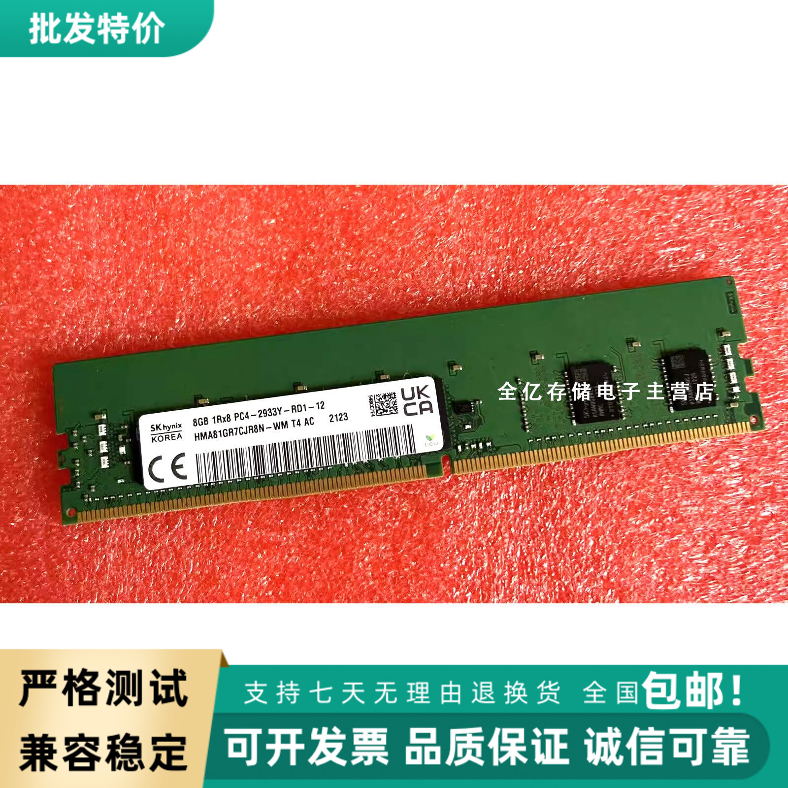 ddr3怎样变成ddr4 DDR3 至 DDR4 的演化：内存技术的璀璨革新与局限  第3张