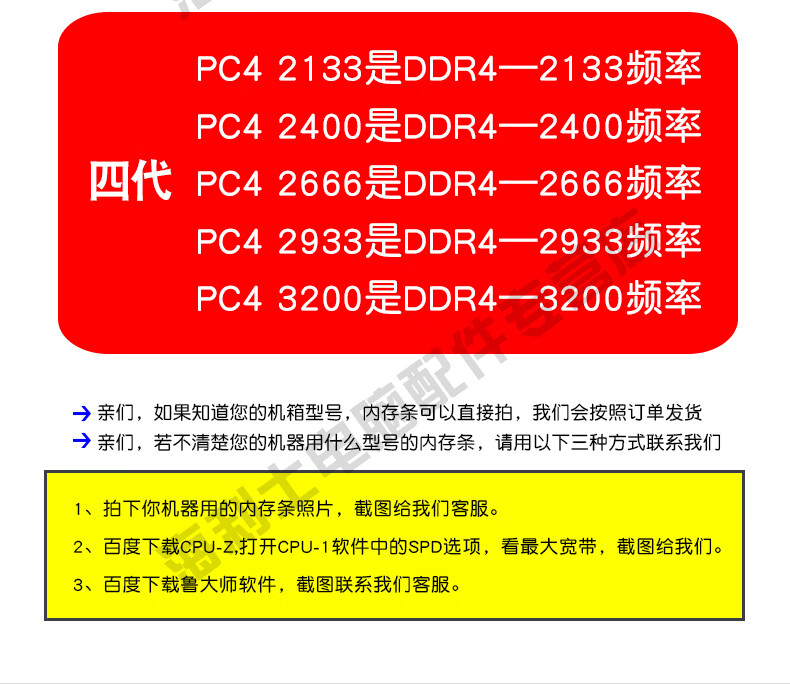 ddr3怎样变成ddr4 DDR3 至 DDR4 的演化：内存技术的璀璨革新与局限  第6张