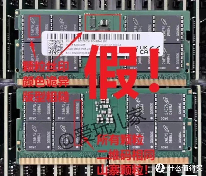 ddr5与ddr5x DDR5 与 DDR5X：内存领域的翘楚，技术差异大揭秘  第3张