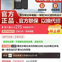 ddr5与ddr5x DDR5 与 DDR5X：内存领域的翘楚，技术差异大揭秘  第4张