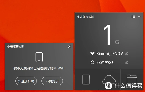 小米音箱罢工，WiFi 连接故障，我该如何是好？  第9张