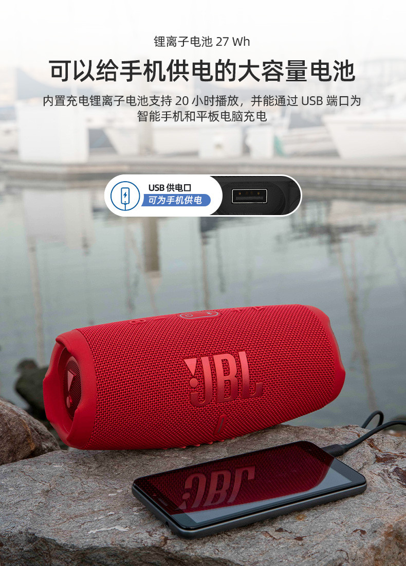 JBL 音箱：卓越音质与时尚设计的完美结合，耐用性超乎想象，连接手机超简便  第5张