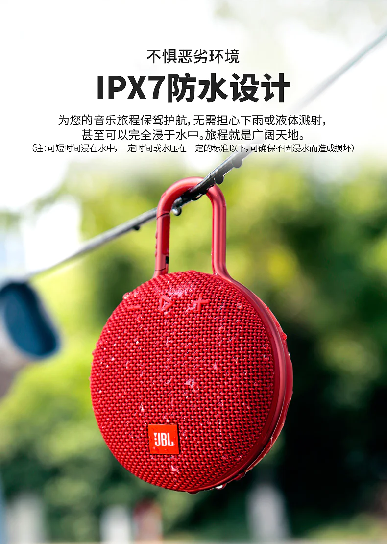 JBL 音箱：卓越音质与时尚设计的完美结合，耐用性超乎想象，连接手机超简便  第9张