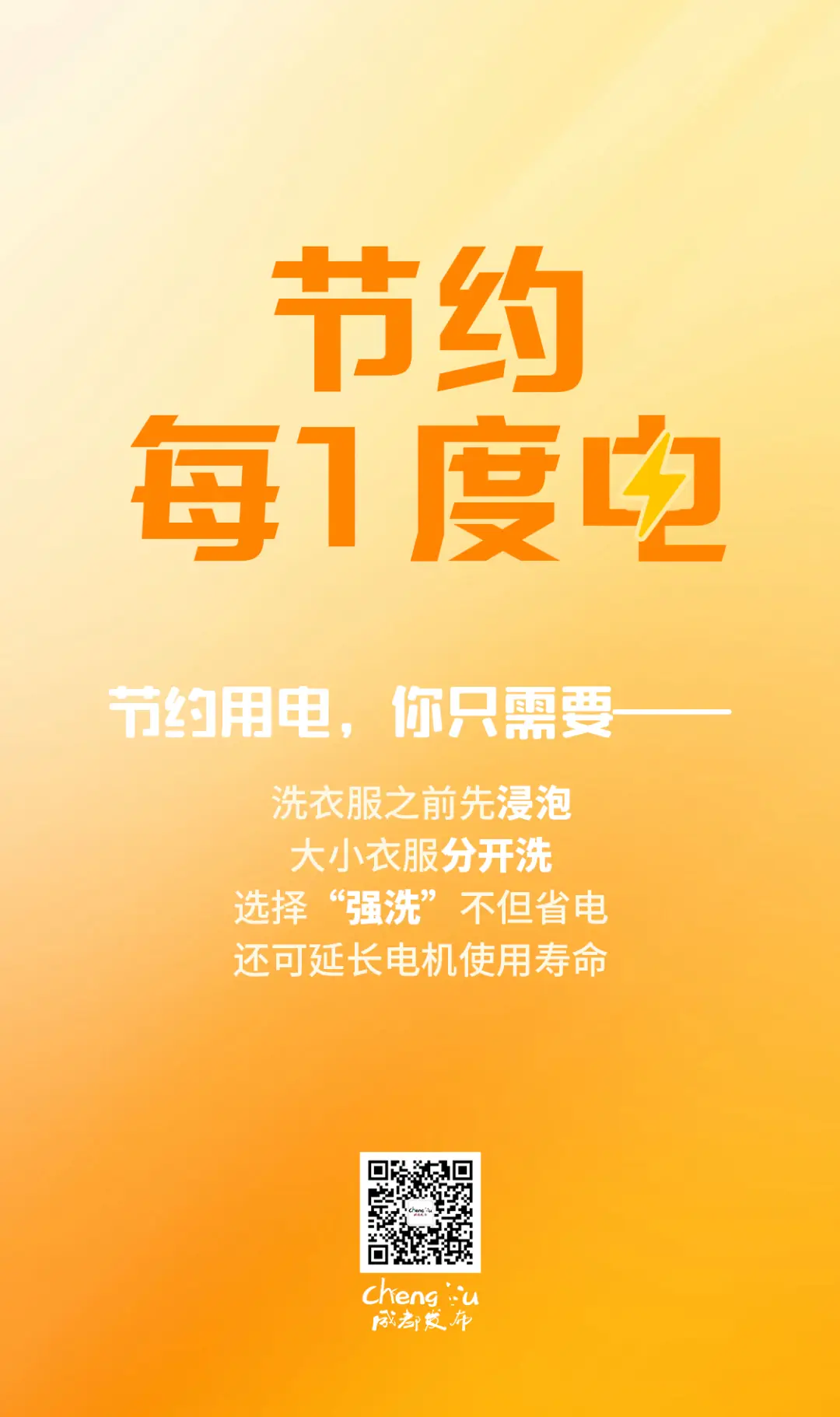 德阳 5G 手机普及状况：渗透率不低但价格高昂，信号覆盖有缺陷，购买途径多样  第8张